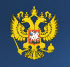 министерство регионального развития